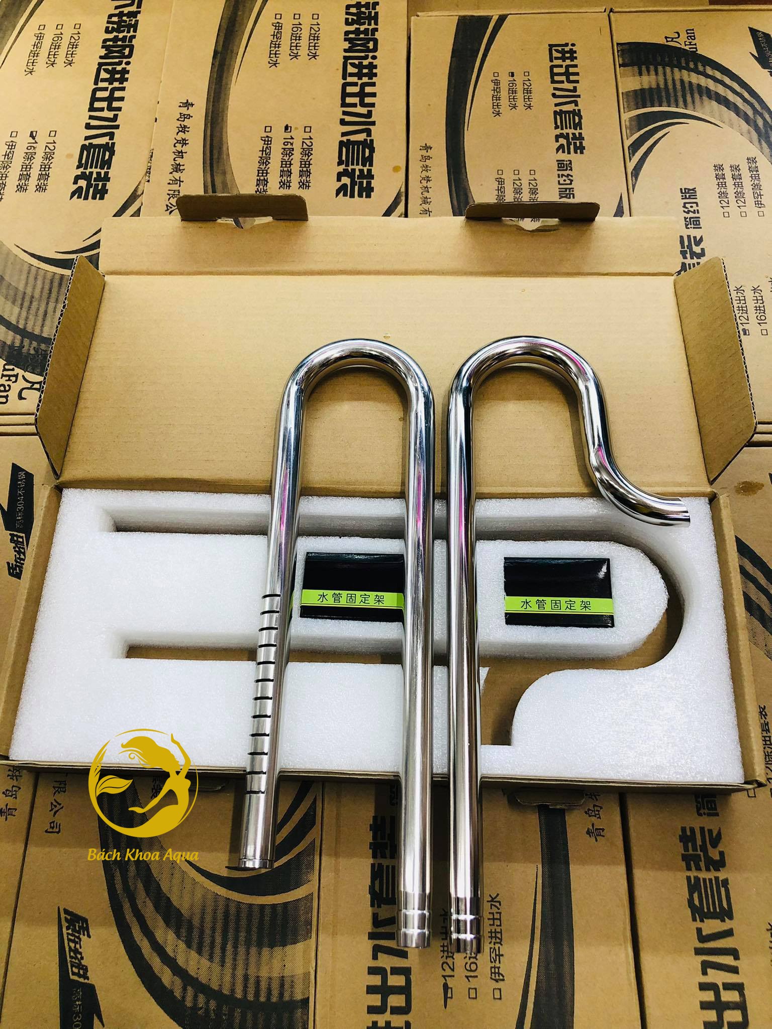 In Out Inox Mufan không lọc váng Fi12 / Fi16